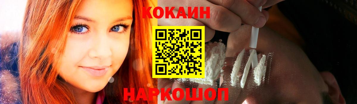 Лениногорск  MDMA  Меф МЯУ МЯУ   ГАШИШ  Вход с VPN  Канабис 