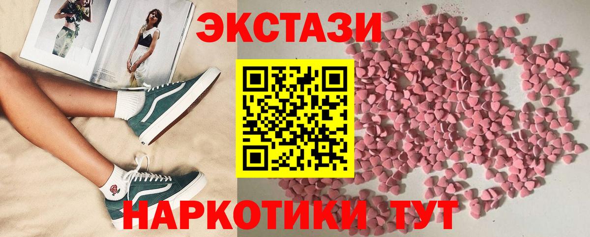ЭКСТАЗИ louis Vuitton Лениногорск