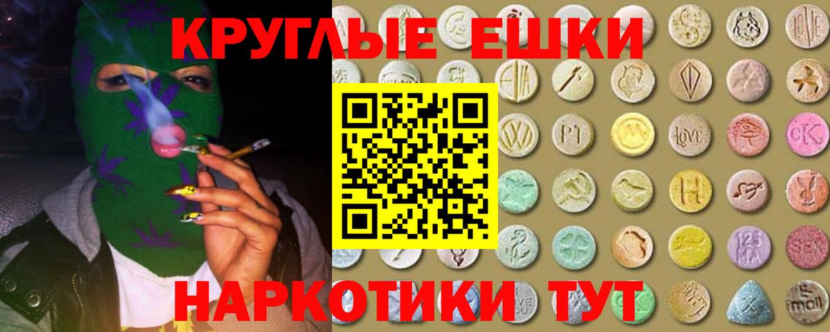 Ecstasy 280 MDMA  как найти   Вход с VPN  Ecstasy  Лениногорск  Ecstasy Cube 