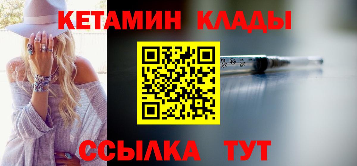 Мефедрон Лениногорск