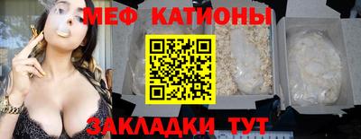 скорость mdpv Будённовск