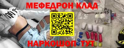 скорость mdpv Будённовск