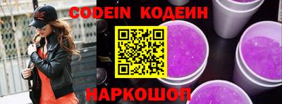 прущий лед Бугуруслан