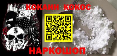 прущий лед Бугуруслан