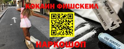 прущий лед Бугуруслан