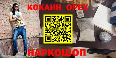 прущая мука Бузулук