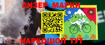 прущий лед Бугуруслан