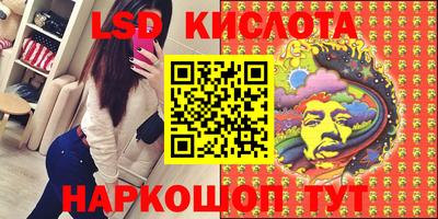 прущий лед Бугуруслан