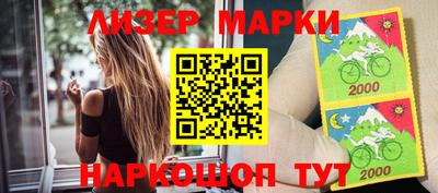 мяу мяу кристалл Уссурийск