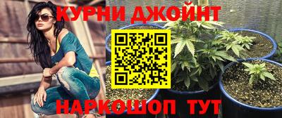 прущий лед Бугуруслан