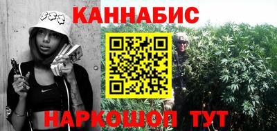 прущий лед Бугуруслан