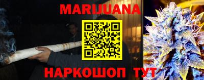 прущий лед Бугуруслан