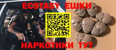 прущий лед Бугуруслан