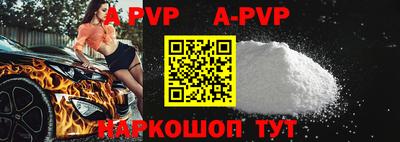 прущий лед Бугуруслан