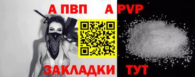 скорость mdpv Будённовск