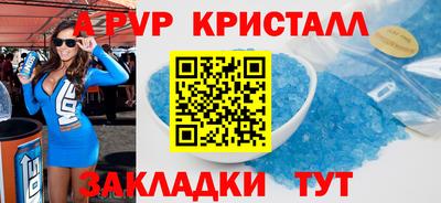 скорость mdpv Будённовск