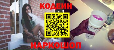 прущий лед Бугуруслан