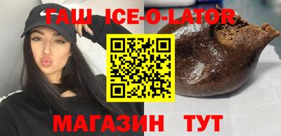 прущий лед Бугуруслан