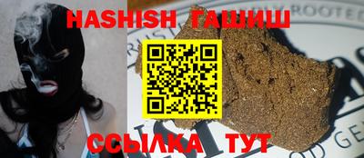 стафф Усть-Илимск