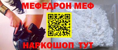 прущая мука Бузулук