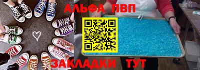 скорость mdpv Будённовск