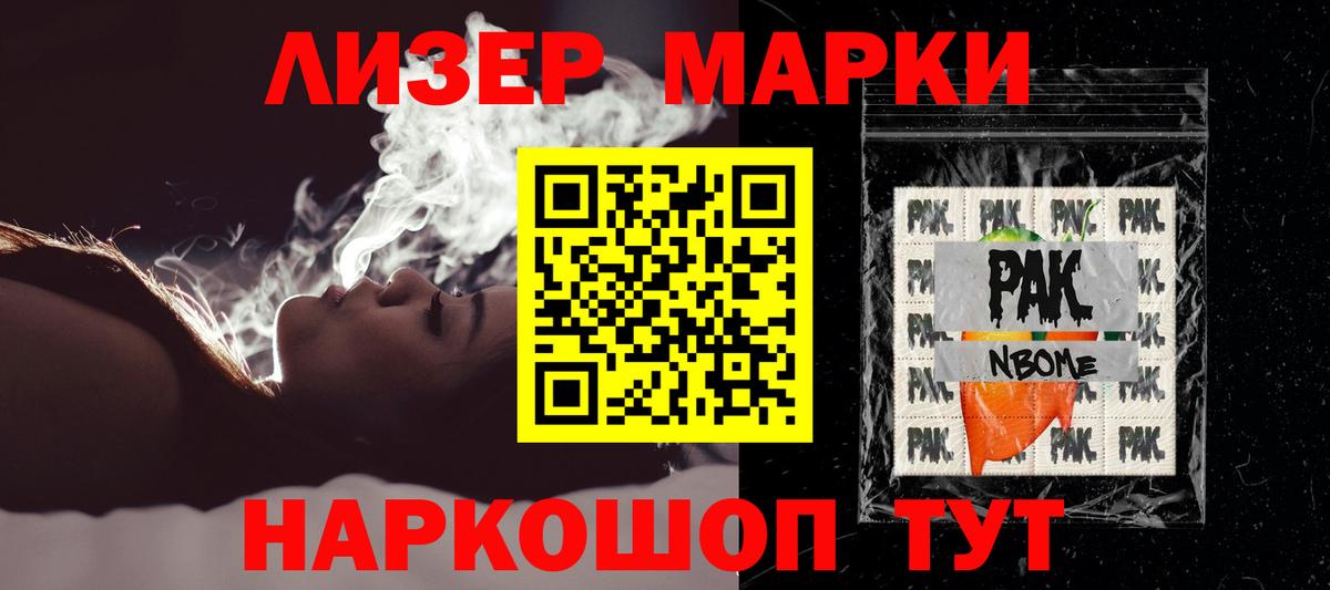 ЛСД экстази ecstasy  Вход с VPN  Лениногорск  LSD-25 экстази кислота 